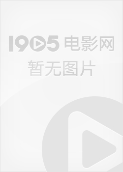 小孩不笨2Xiaohai bu ben 2