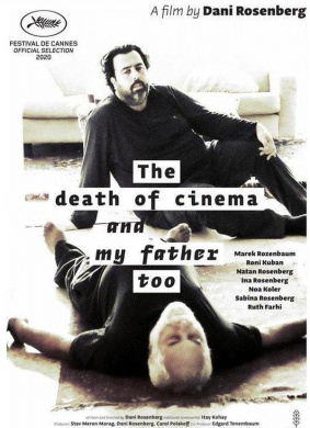 电影和我父亲的死亡The Death of Cinema and My Father Too