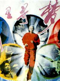 千里寻梦The Quest for a Dream