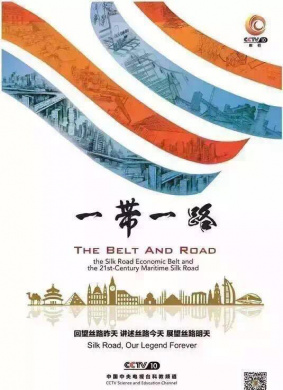 一带一路The Belt and Road