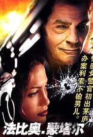 法比奥·蒙塔尔探长之舒尔默Fabio Montale: Solea