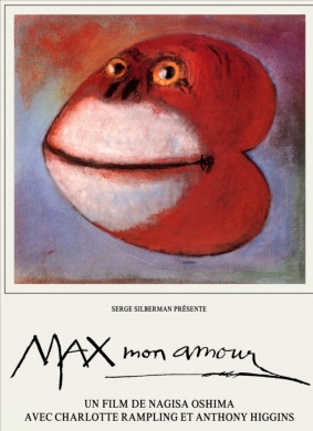 马克斯，我的爱Max mon amour