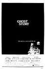 鬼故事Ghost Story