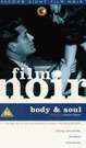 灵与欲Body and Soul