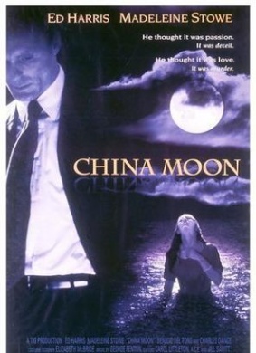 满月疑云China Moon