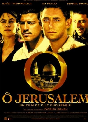 喔！耶路撒冷O Jerusalem
