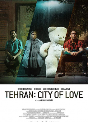 德黑兰：爱之城Tehran, City of Love