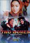两个女人Two Women