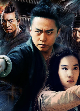 四大名捕2The Four 2