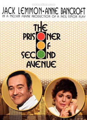 能屈能伸大丈夫The Prisoner of Second Avenue