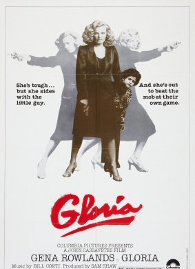 女煞葛洛莉Gloria
