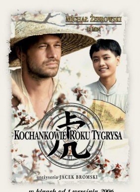 虎年之恋Kochankowie roku tygrysa